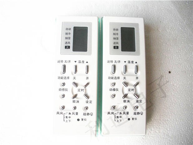 Suitable for air conditioning remote A75C2969A75C2702 A75C2969A75C2702 A75C2703 A75C2971 A75C2971