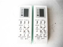 Suitable for air conditioning remote A75C2969A75C2702 A75C2969A75C2702 A75C2703 A75C2971 A75C2971