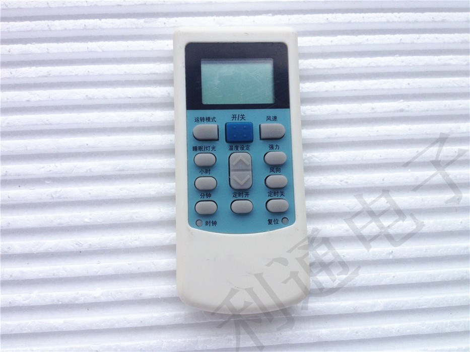 Suitable for air conditioning remote HYK-01 HYK-01 HYK-03 HYK-03 HYPFCR-44 HYPFCR-44 HYPFCR-39