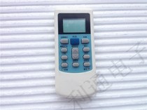 Suitable for air conditioning remote HYK-01 HYK-01 HYK-03 HYK-03 HYPFCR-44 HYPFCR-44 HYPFCR-39