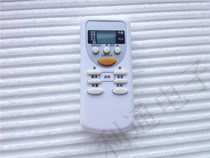 Suitable for air conditioning remote A75C2665 A75C2665 A75C2664 A75C2953 2550 A75C2953