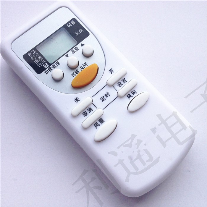 Suitable for air conditioner remote control A75C2665 A75C2663 2953 3053 3392 354735