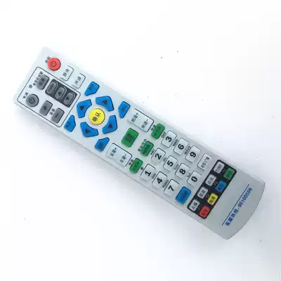 JSCN Jiangsu Cable Nanjing Radio and Television Galaxy Skyworth Panda Universal Digital TV Remote Control
