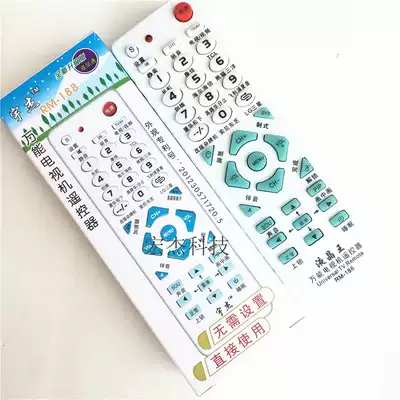 LCD vintage rear projection TV universal remote control universal Changhong Konka Hisense Skyworth TCL Samsung Panda