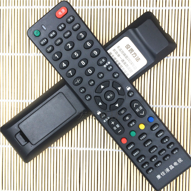 Konka LCD TV remote control Konka LCD universal universal All Konka LCD series free settings
