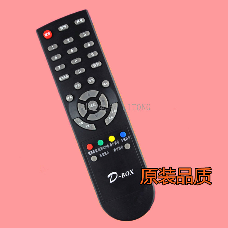 Digital midrange remote control 138 Digital Sky D200 D202 D230 D300 D301 DBOX