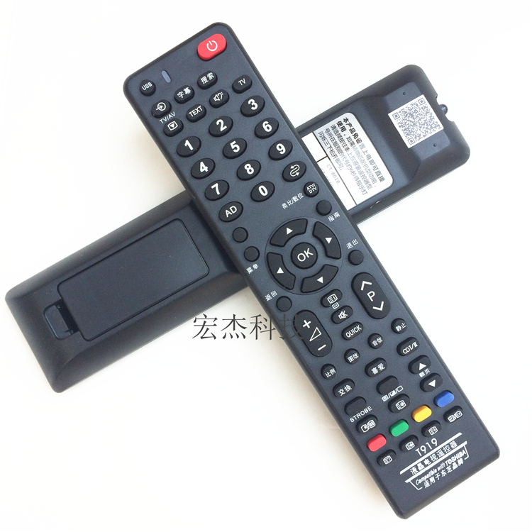 Toshiba LCD TV Remote Control Toshiba Liquid Crystal Versatile ALL TOSHIBA LIQUID CRYSTAL SERIES FREE