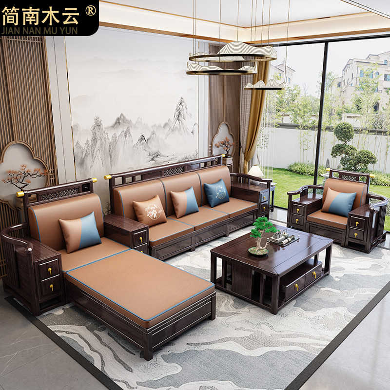 Solid wood sofa all solid wood living room combination large and small apartment purple gold sandalwood chaise sofa storage new Chinese furniture