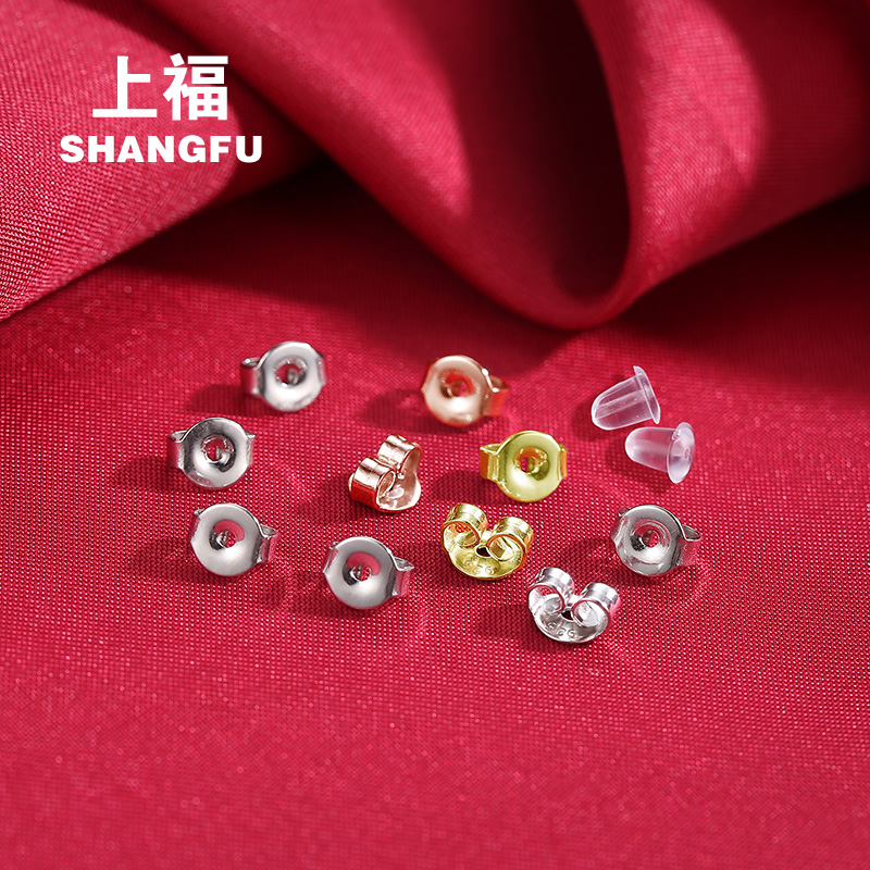 Shangfu 925 sterling silver earbuds Earrings Ear plugs Rubber stoppers Gold rose gold gold earrings accessory stud back plugs