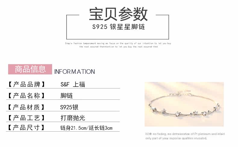 Chaine de cheville Femme en Argenterie - Ref 3101491 Image 8