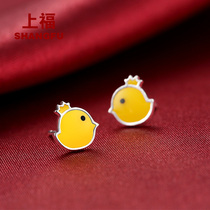 Shangfu cute little yellow chicken earrings female super cute student simple 2021 new trendy earrings yellow 925 silver earrings