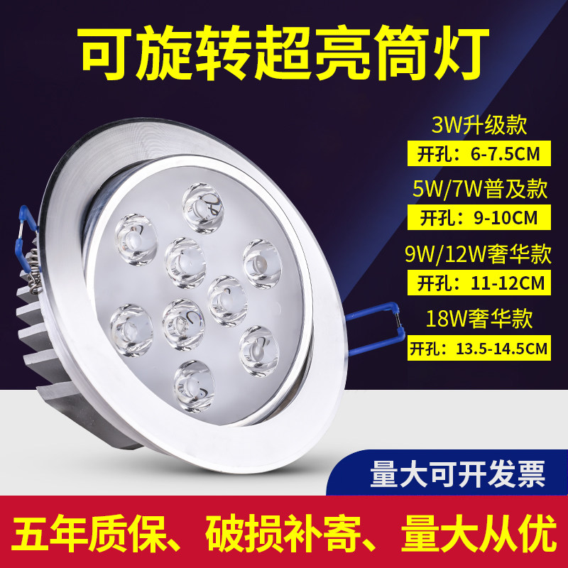 led ceiling projection lamp full 3W5w7w12w18w cylinder light cat eye light background wall lamp drilling 6 12 15 cm