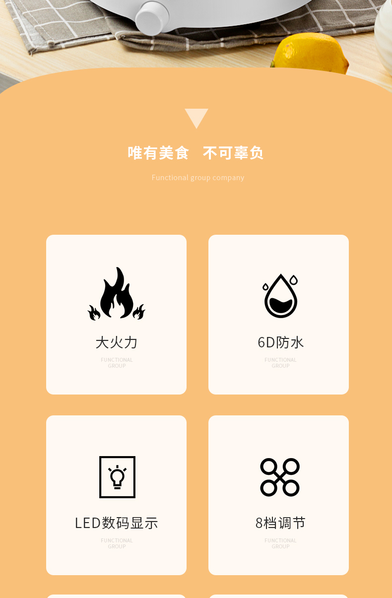 多功能迷你圆形电磁炉 2200w 图2