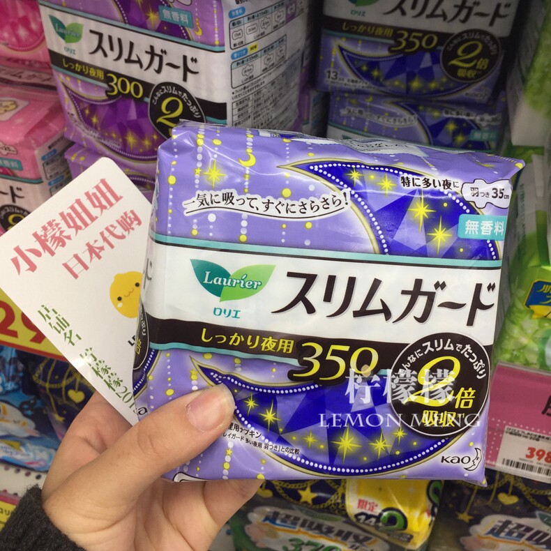 Japanese native flower king Night with protective wing-shaped sanitary cotton 35cm13 sheet * fleeting ultra-thin 1mm softness