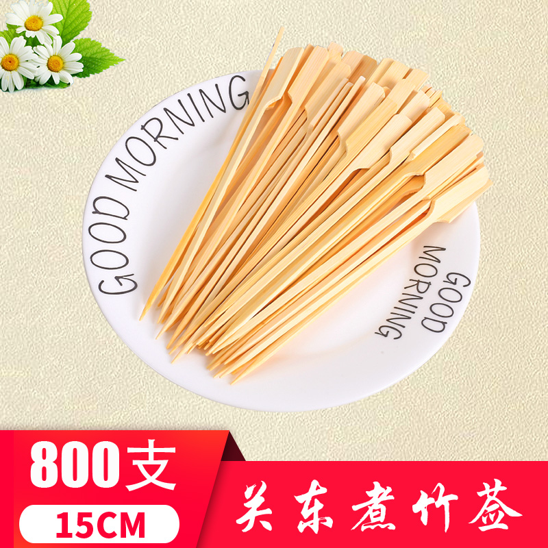 Oden bamboo skewers Commercial batch Malatang barbecue skewers Iron gun skewers Disposable flat labels 15cm bamboo sticks can be customized