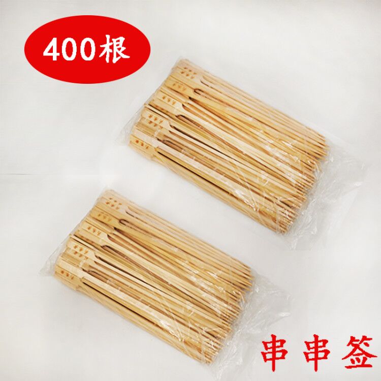 Close East Cooking Bamboo Sign Commercial Barbecue Sign Iron Cannons Strings of Spicy Hot Bamboo Signature 25cm400 Root lettering