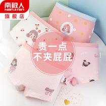 Girls underwear pure cotton flat children baby triangle quartet shorts small girl childrens whole cotton without pp
