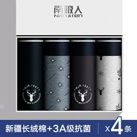 5008 [хлопковое антибактериальное 4]