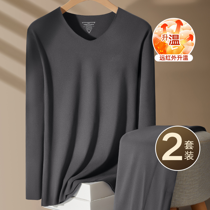 Antarctic People's Seamless Warm Underwear One Suit Men's Thin Autumn Clothes Pants Autumn Pants Beating Bottom Plus Suede Spring Autumn Winter-Taobao