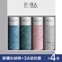 1028 [4 хлопкового антибактериального 4]