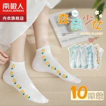 Zhuji socks cute Japanese cotton socks spring and summer in tide net red summer thin brush stockings