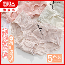 Antarctic underwear lady antibacterial pure cotton in the crotch of waist ice wire indentation sexy pure girl triangle shorts