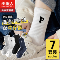 Socks Lady Summer Skin Skin Sky Sky Cotton Wears Red Black and White Spring Ball Stockings in Tide