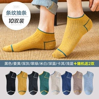 Полосатая насосная полоса