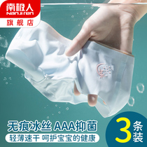 Childrens underwear pure cotton antibacterial triangle girl baby shorts without trace ice wire small girl in the big child not clip pp