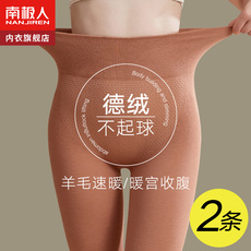 Кальсоны 南极人高腰紧身秋裤女士保暖裤德绒发热秋冬季打底内穿含羊毛线裤 NGGGN