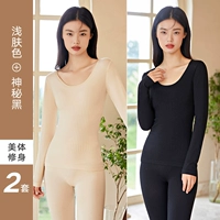 Таинственный черный+светлый цвет кожи