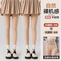 [Лиан] легкая нога+легкие ноги