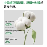 南极人 Мужские летние антибактериальные дезодорированные тонкие невидимые носки, впитывают пот и запах