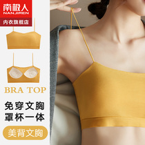 Beautiful belt underwear wiped chest anti - walking bras in the new 2021 boom bra