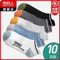 Antarctic socks mens summer thin cotton socks anti-smell sweating spring and autumn in tide sports boat socks summer