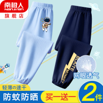 Boys mosquito trousers summer thin childrens summer clothing sports baby spring and autumn wearing outer wearing clothing