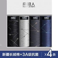 Основная установка модели-4