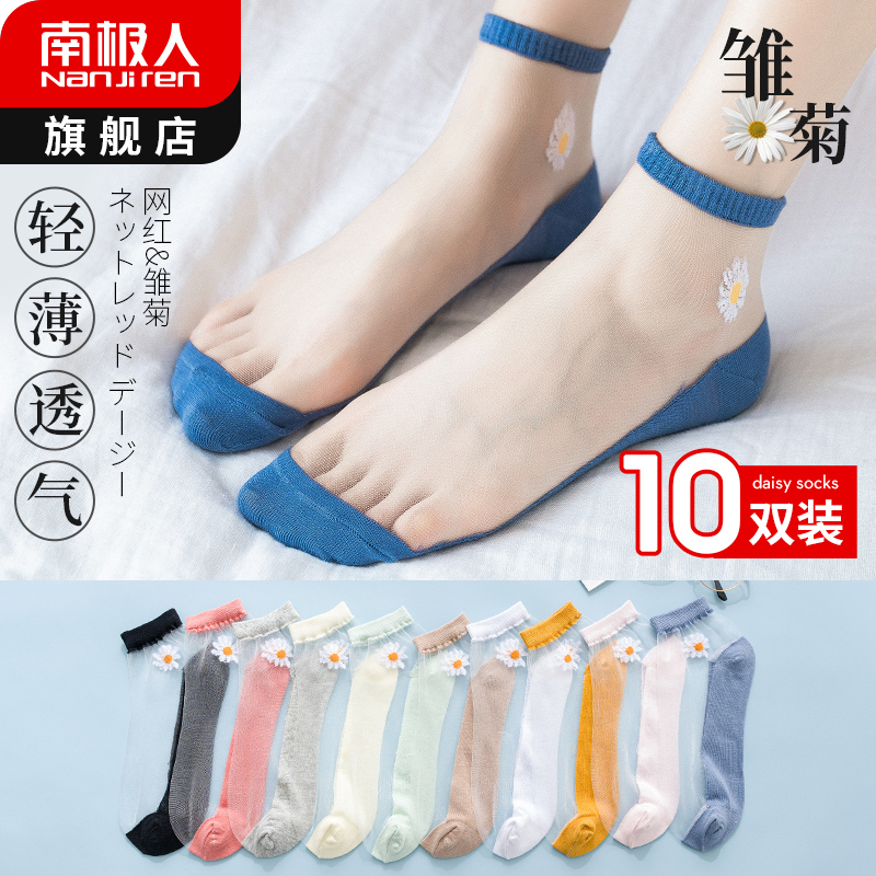 Glass Silk Socks Children Spring Summer Thin socks Short socks shallow mouth Crystal Boat socks Pure cotton bottom net Red Summer Ins Tide-Taobao