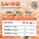 南极人 Удерживающее тепло утепленное нижнее белье, термобелье, зимние штаны для пожилых людей, для среднего возраста