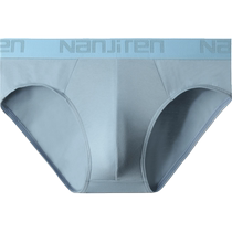 Antarctic underwear mens briefs pure cotton breathable shorts toe and bottom pants large size summer thin style boys trendy