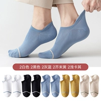 2 белый-2 черного-2 серого синего-2 горчицы с желтой 2 неглубокие хаки