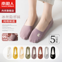 Antarctic socks summer shallow mouth anti-slip and pure cotton solid invisible ice wire boat socks spring and autumn thin