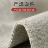 南极人 Летние тонкие невидимые спортивные носки, впитывают пот и запах