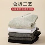 南极人 Летние тонкие невидимые спортивные носки, впитывают пот и запах