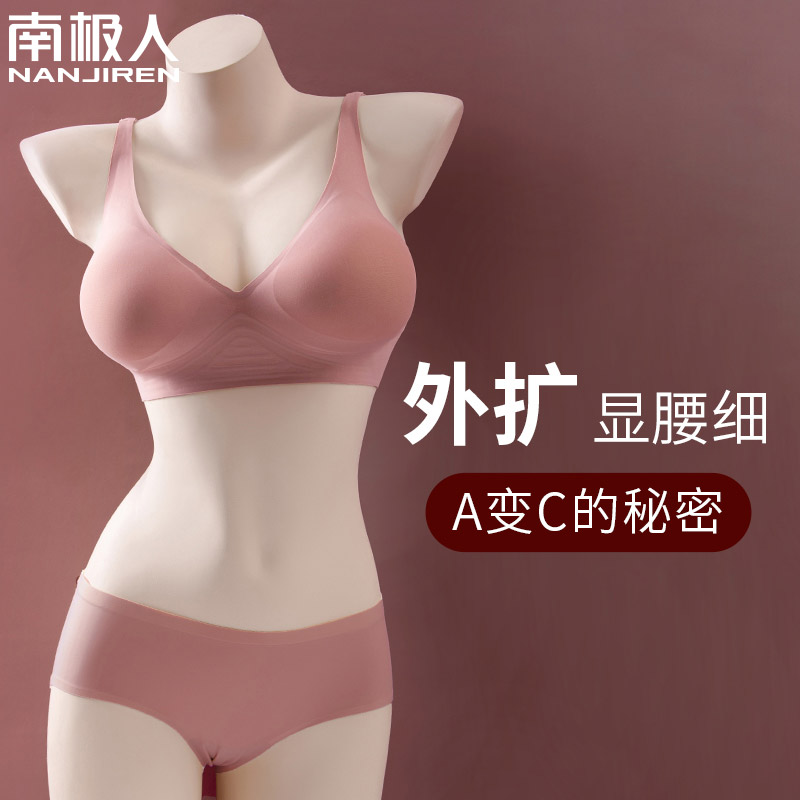 External Flared Chest Underwear Female small breasts with large unmarks and beautiful back Korean Sexy pure desire bra cover Summer thin section-Taobao