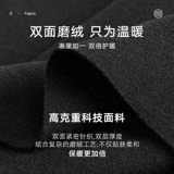 Удерживающее тепло нижнее белье, мужской комплект, термобелье, флисовый зимний осенний тонкий комбинезон, штаны