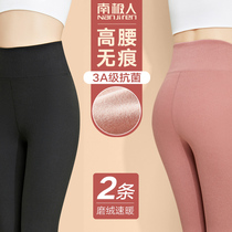 Antarctic lady warm autumn pants high waist inside wear tight no trace plus velvet line pants thin autumn and winter