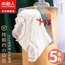 Antarctic lady underwear antibacterial pure cotton crotch in large yards of waist and uncertain summer thin girls shorts