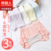 Girls safety pants summer thin Model Childrens Walking Light Pure All-Cotton Girls flat pants