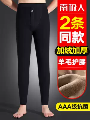 Antarctic men men's warm pants thickened plus Velvet De Winter with wool pants bottoming cotton wool sanitary pants